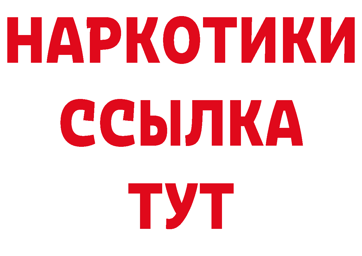 ГЕРОИН VHQ зеркало сайты даркнета hydra Тырныауз